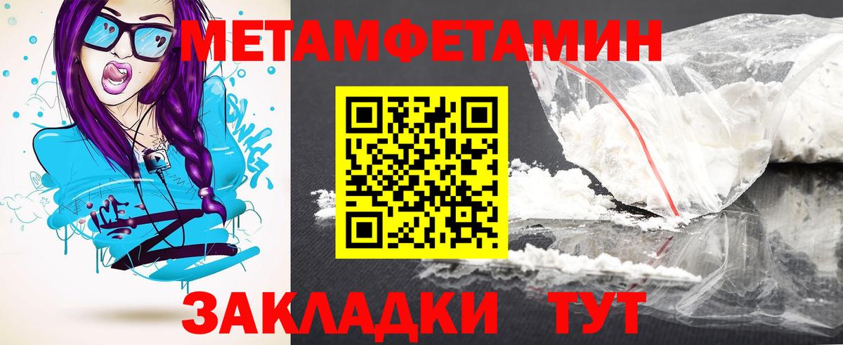 Тельмана  Амфетамин  Вход с VPN  Амфетамин Розовый 