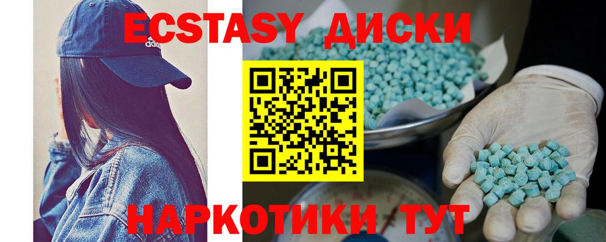 ЭКСТАЗИ Philipp Plein Тельмана
