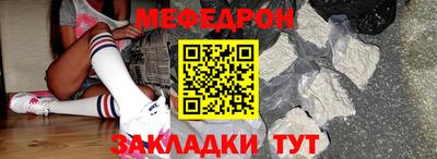прущая мука Гагарин