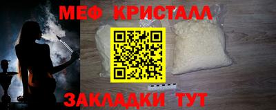 наркотики Гай