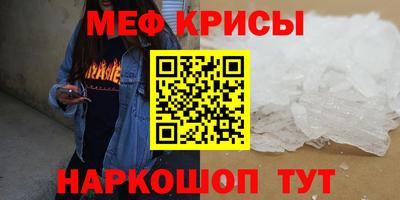 спайс Гатчина