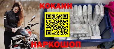 наркотики Гай