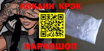 наркотики Гай