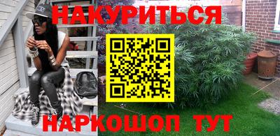 спайс Гатчина