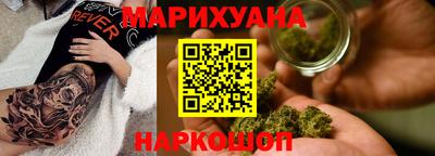 спайс Гатчина