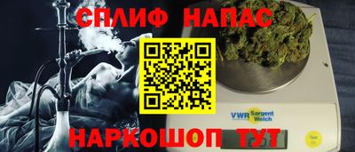 наркотики Гай
