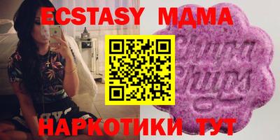 спайс Гатчина
