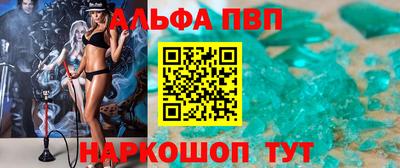 спайс Гатчина
