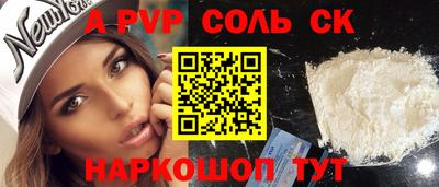 спайс Гатчина