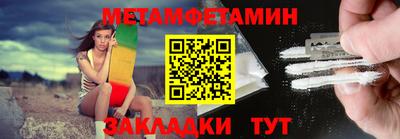 прущая мука Гагарин