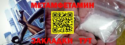 наркотики Гай