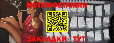 наркотики Гай