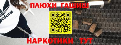 спайс Гатчина