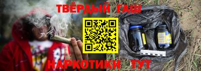 наркотики Гай