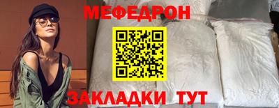 прущая мука Гагарин
