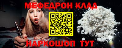 наркотики Гай