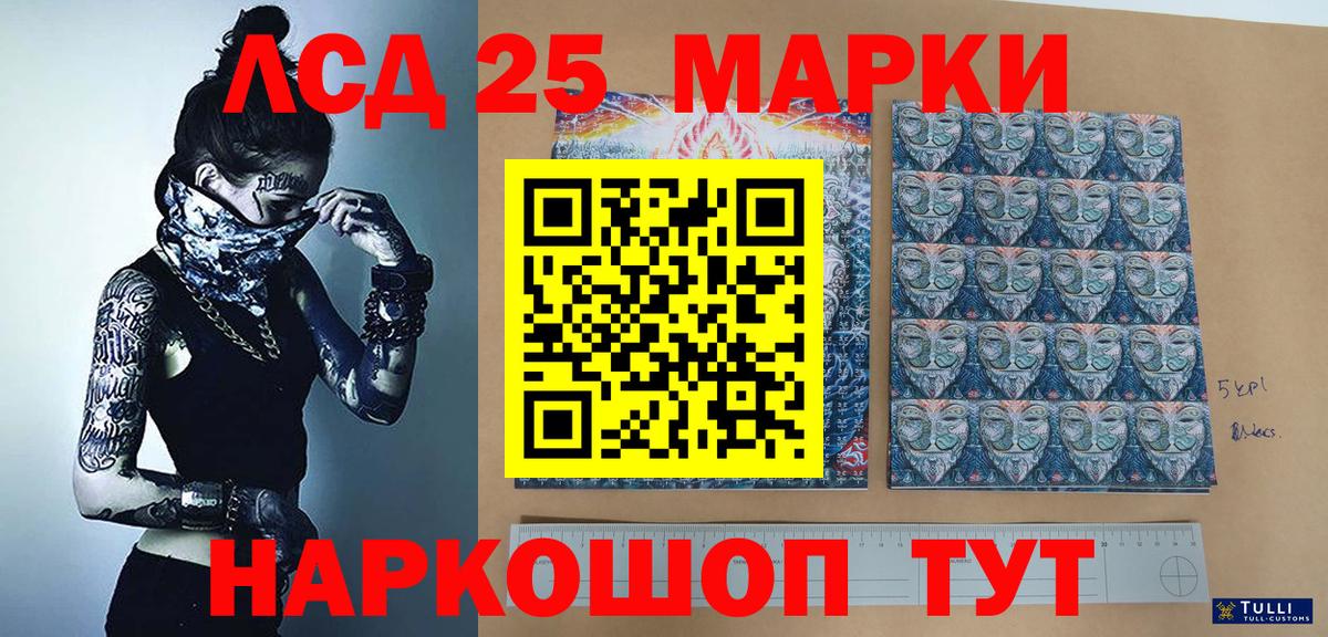 Марки NBOMe 1,5мг  Вход с VPN  Марки N-bome  Марки NBOMe 1,5мг  Тельмана 
