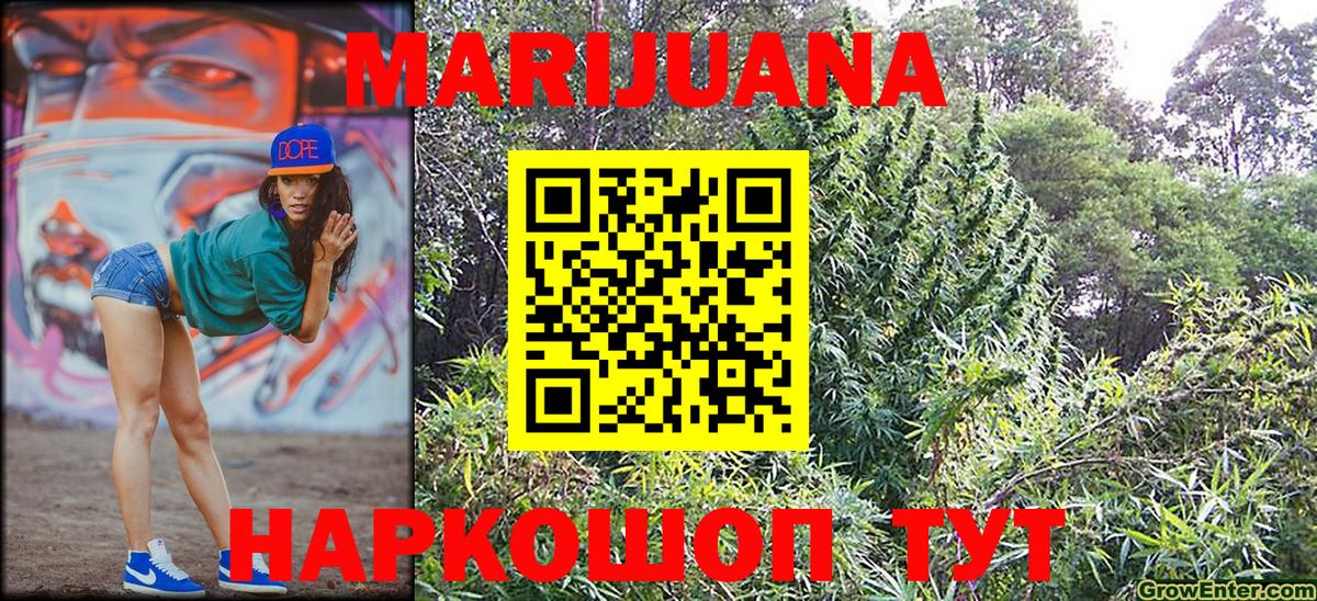 Тельмана  Каннабис марихуана  Конопля VHQ  Вход с VPN  Бошки марихуана индика  Канабис план 